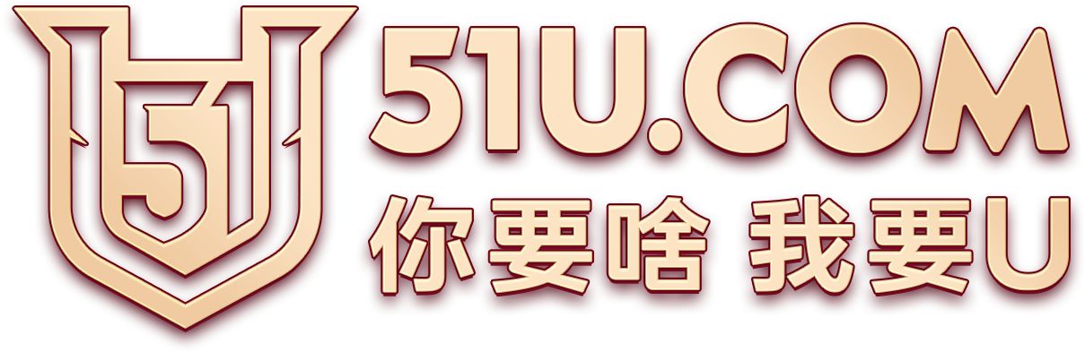 51U.COM VIP Logo
